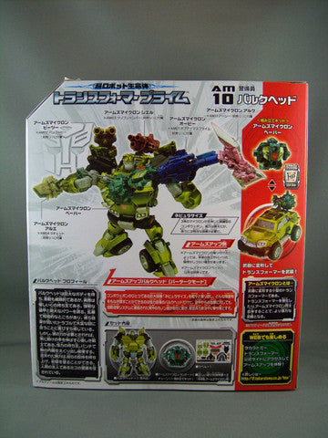 AM-10 Voyager Bulkhead with Micron Arms
