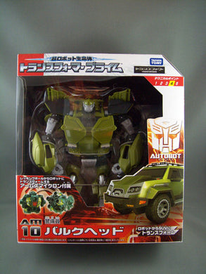 AM-10 Voyager Bulkhead with Micron Arms