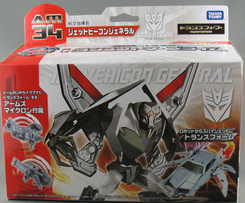 Load image into Gallery viewer, AM-34 Jet Vehicon General
