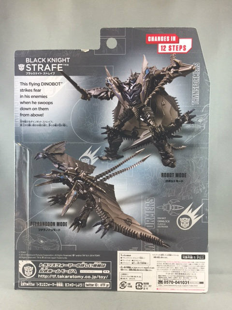 Transformers Age of Extinction - The Lost Age Black Knight Exclusive - Strafe