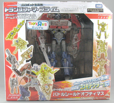 Exclusive Battle Shield Optimus Prime