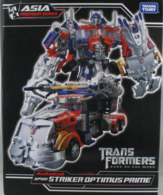 APS-01 - Asia Premium Series Striker Prime