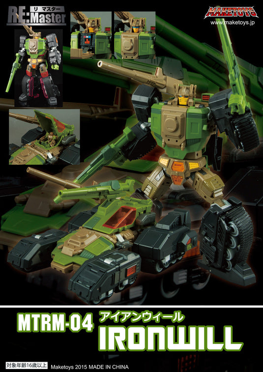 Maketoys Remaster Series - MTRM-04 Ironwill