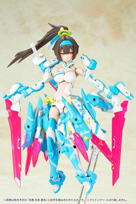 Kotobukiya - Megami Device: Asra Archer Aoi