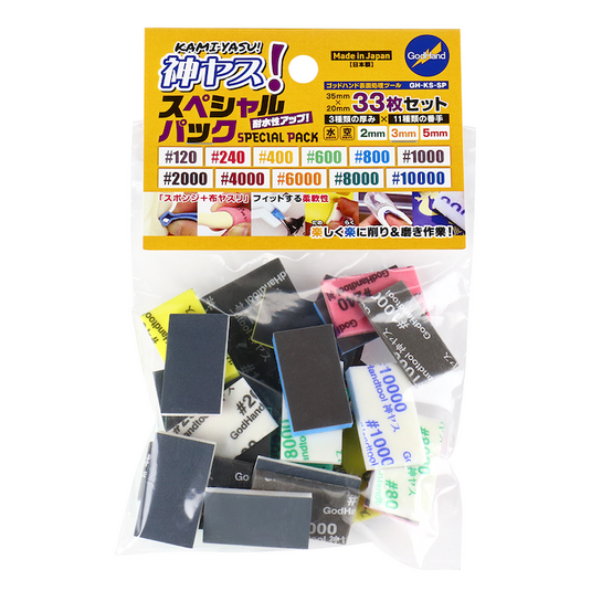 God Hand - Kamiyasu Sanding Stick - Special Assortment Set