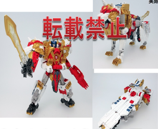 Takara Transformers Legends - LG41 Leo Prime