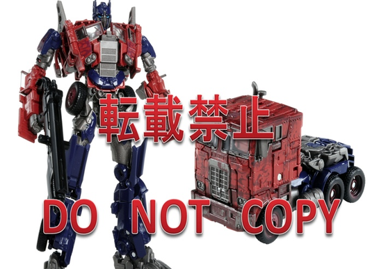 Transformers Movie 10TH Anniversary - MB-01 Evasion Mode Optimus Prime