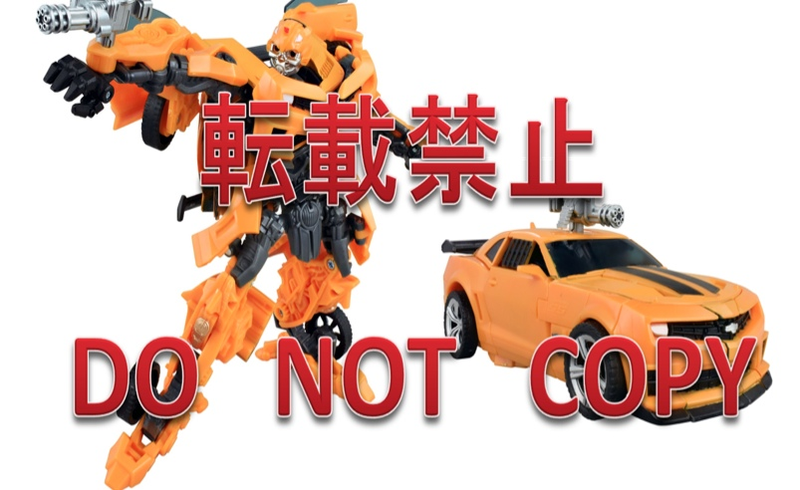 Load image into Gallery viewer, Transformers Movie 10TH Anniversary - MB-02 Bumblebee
