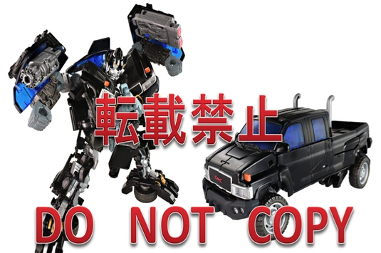 Transformers Movie 10TH Anniversary - MB-05 Ironhide