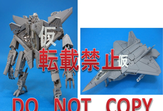 Transformers Movie 10TH Anniversary - MB-08 Starscream