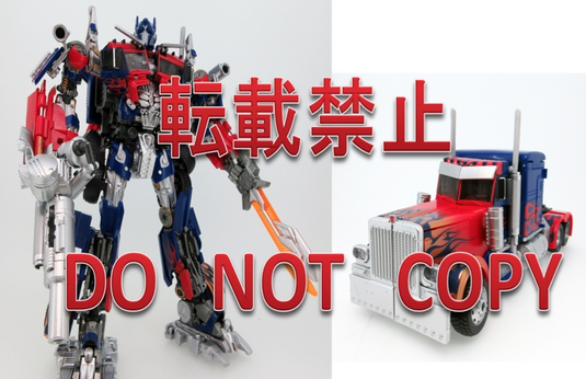 Transformers Movie 10TH Anniversary - MB-11 Optimus Prime