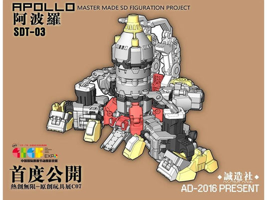 Master Made - SDT-03 Apollo