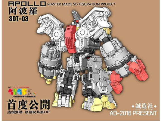Master Made - SDT-03 Apollo