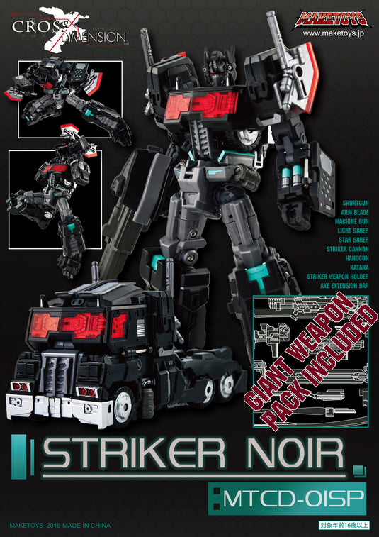 MakeToys - Cross Dimension - MTCD-01SP Striker Noir (Limited Edition)