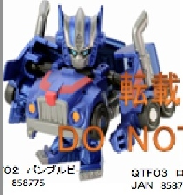 Q Transformers - QTF01 Optimus Prime
