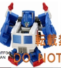 Q Transformers - QTF05 Ultra Magnus