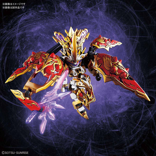 SD Gundam - Sangoku Soketsuden: Diao Chan Kshatriya
