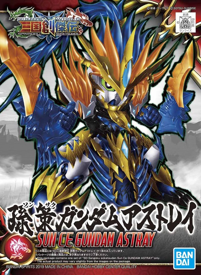 Load image into Gallery viewer, SD Gundam - Sangoku Soketsuden: Sun Ce Gundam Astray
