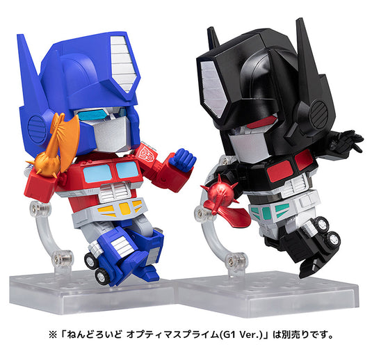 Nendoroid - Transformers: Nemesis Prime