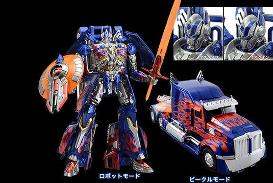 Transformers Age of Extinction - AD31 Ultimate Power Mode Optimus Prime