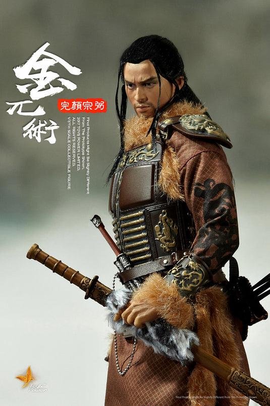 Toys Power - Jinwuzhu - Wanyanzongbi Deluxe Set