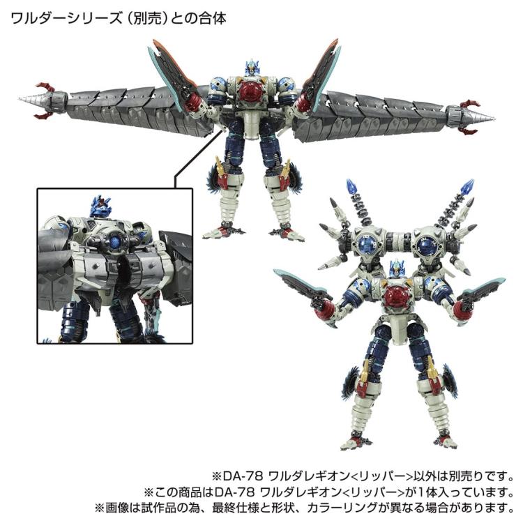 Load image into Gallery viewer, Diaclone Reboot - DA-78 Waruda Legion Ripper
