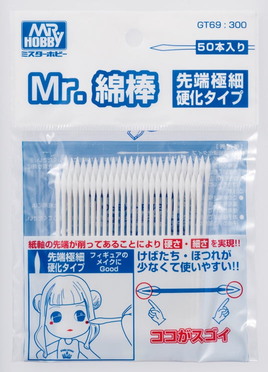 Mr. Hobby - Mr. Cotton Swab (Super Fine Type)