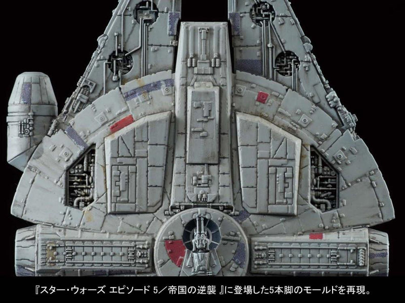 Load image into Gallery viewer, Bandai - Star Wars Vehicle Model - 015 Millenium Falcon (Star Wars: The Empire Strikes Back) (1/350 Scale)
