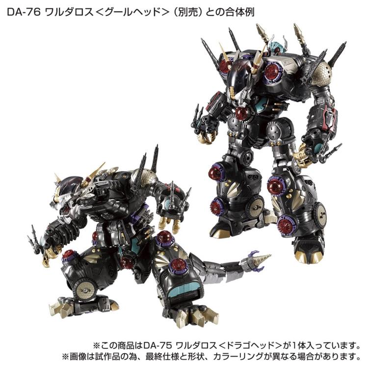 Load image into Gallery viewer, Diaclone Reboot - DA-75 Warudaros (Drago Head) Exclusive
