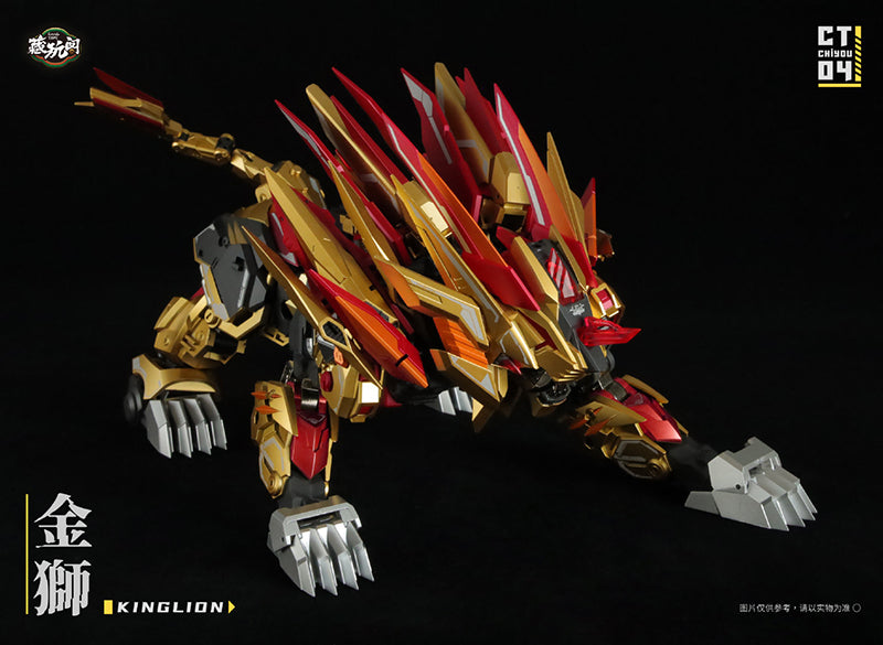 Load image into Gallery viewer, Cang-Toys - CT Chiyou-04 Kinglion and CT Chiyou-07 Dasirius Set of 2
