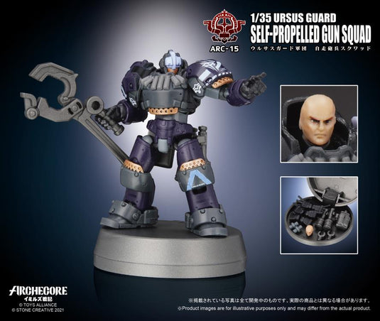 Toys Alliance - Archecore: ARC-15 Ursus Guard SPG Squad