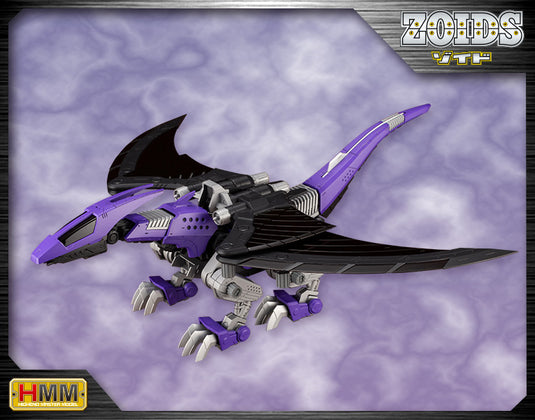 Kotobukiya - Highend Master Model Zoids: EZ-005 Redler Guyros (Empire Version)