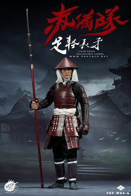 Pop Toys - Ashigaru - Spear Standard version