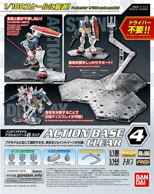 Action Base 4 - Clear
