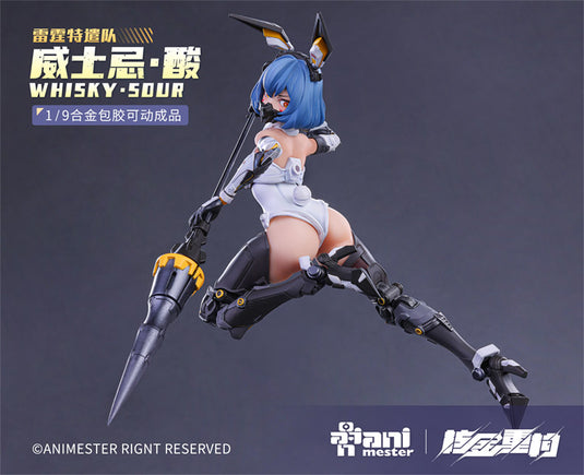 Animester - Thunderbolt Squad: Whisky Sour Mecha Girl (Nuclear Gold Construction) 1/9 Scale