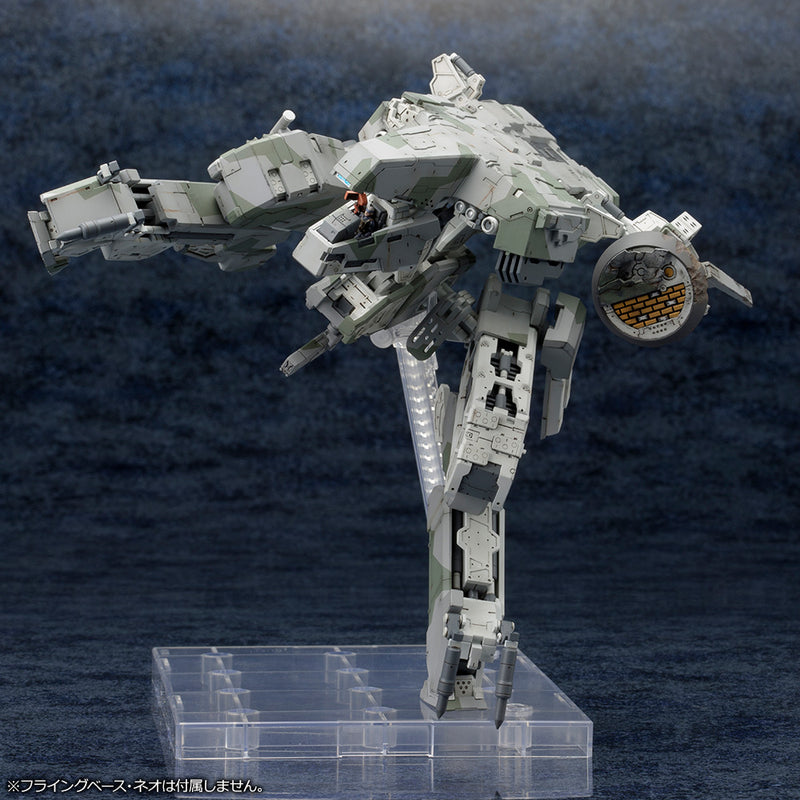 Load image into Gallery viewer, Kotobukiya - Metal Gear Solid 4: Guns of the Patriot - Metal Gear Rex Model Kit 1/100
