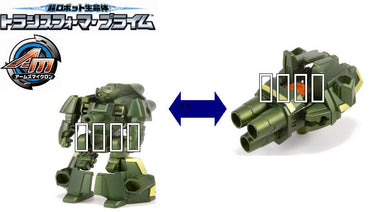 AMW04 Arms Micron Shell 2