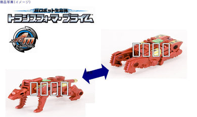AMW06 Arms Micron Jiro
