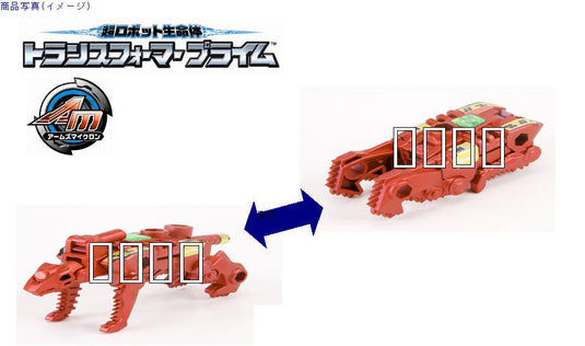 AMW06 Arms Micron Jiro