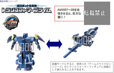 AMW09 Arms Micron F