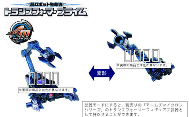 AMW10 Arms Micron G