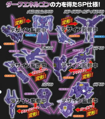 Micron Arms Gashapon #4 Special Edition (Capsule Toy) - Set of 6 Decepticons