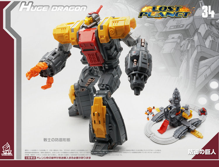 Load image into Gallery viewer, Mech Fans Toys - MF-34 Huge Dragon
