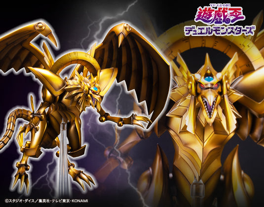 Kotobukiya - Yu-Gi-Oh! - Egyptian God Statue: The Winged Dragon of Ra