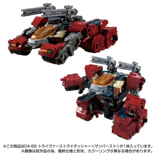 Diaclone Reboot - DA-69 Triverse Tridasher [Sun Burst Version] Exclusive