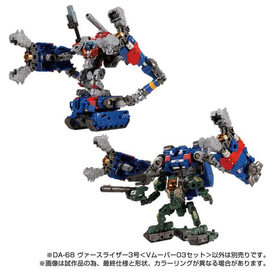 Diaclone Reboot - DA-68 Verseriser V Mover No.03 Exclusive Set