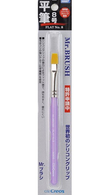 Mr Hobby - Flat Brush No.8