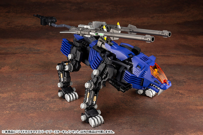 Load image into Gallery viewer, Kotobukiya - Highend Master Model Zoids Customize Parts: Booster Cannon Set
