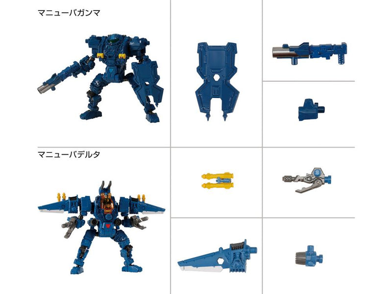 Load image into Gallery viewer, Diaclone Reboot - DA-64 Maneuver Gamma and Delta Mobile Base Exclusive Set
