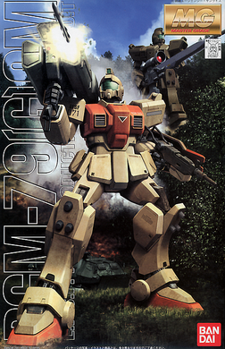 Master Grade 1/100 - RGM-79[G] GM